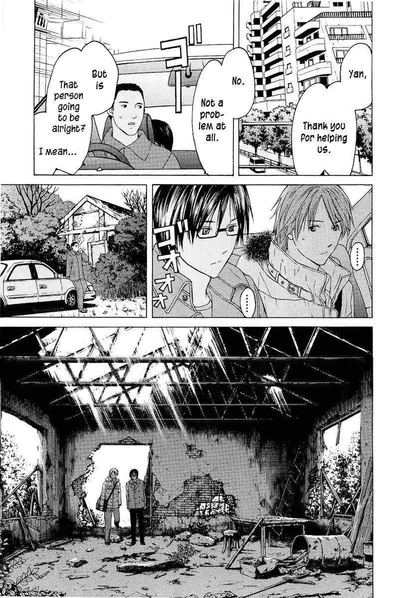 Kimi no Knife Chapter 22 12